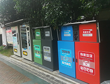 四川實(shí)施垃圾分類，踐行時(shí)尚低碳生活