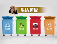 北京生活垃圾分類新規(guī)來了，垃圾怎么分？