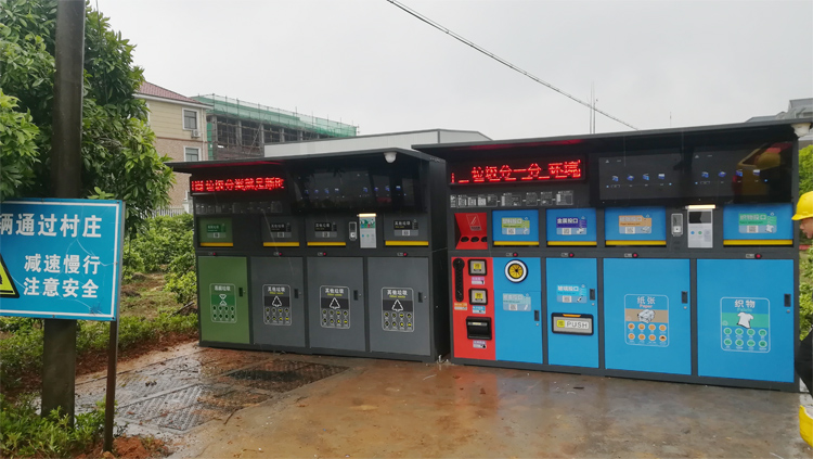 衢州垃圾分類(lèi).jpg