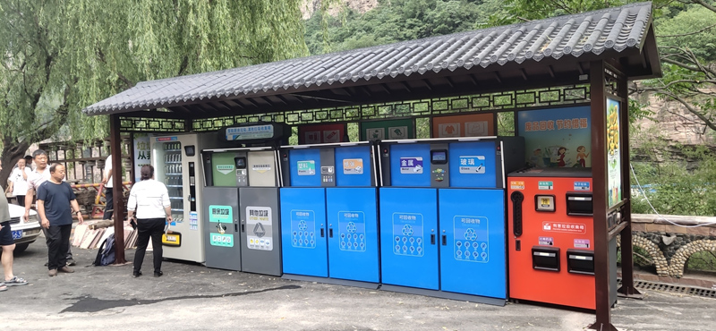 智慧城市垃圾分類(lèi)箱.jpg