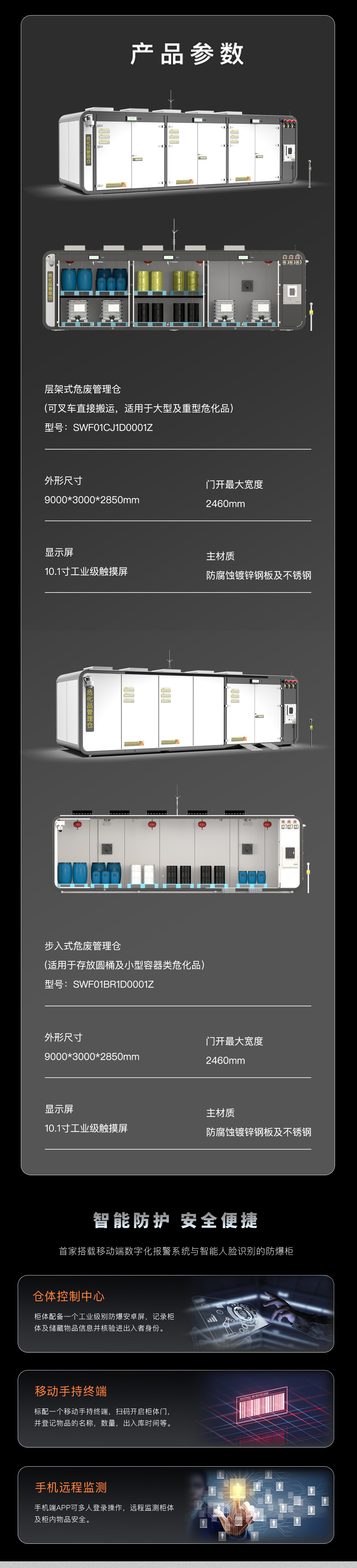 ?；饭褡雍?公司廠房_02.jpg